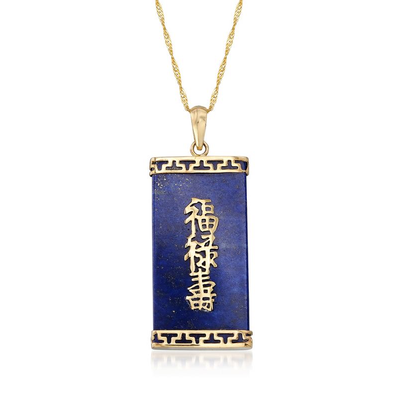 Ross-Simons Lapis Chinese Character Pendant Necklace in 14kt Yellow Gold With Adjustable Chain Size